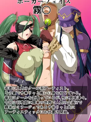 [にんにん堂 (とんすけ)] 絆の契り～英雄と召喚師(あなた)と時々フレンド～ (ファイアーエムブレム ヒーローズ)_297