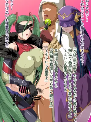 [にんにん堂 (とんすけ)] 絆の契り～英雄と召喚師(あなた)と時々フレンド～ (ファイアーエムブレム ヒーローズ)_299