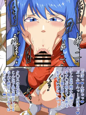 [にんにん堂 (とんすけ)] 絆の契り～英雄と召喚師(あなた)と時々フレンド～ (ファイアーエムブレム ヒーローズ)_079