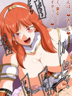 [にんにん堂 (とんすけ)] 絆の契り～英雄と召喚師(あなた)と時々フレンド～ (ファイアーエムブレム ヒーローズ)_105