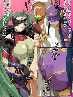 [にんにん堂 (とんすけ)] 絆の契り～英雄と召喚師(あなた)と時々フレンド～ (ファイアーエムブレム ヒーローズ)_310