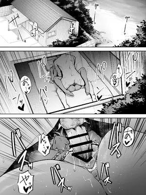 [ダイヤモンドマグナム] 離島性活のお世話係 〜ダウナーJK七海ちゃん編〜_32