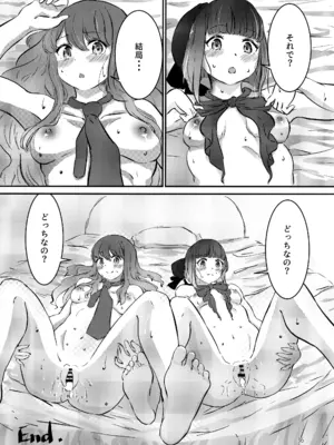 (C104) [後戻り出来ない点Q (ひとなま)] 【BLUE or RED!？】 (推しの子)_35