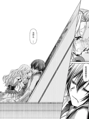 [スタジオKIMIGABUCHI (きみまる)] コードエロス R2 参 (コードギアス 反逆のルルーシュ) [DL版] [无名客汉化]_17