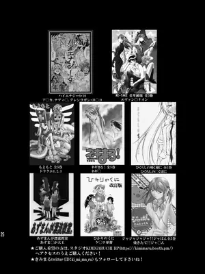 [スタジオKIMIGABUCHI (きみまる)] コードエロス R2 参 (コードギアス 反逆のルルーシュ) [DL版] [无名客汉化]_22