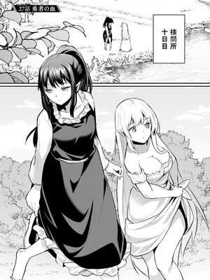 [あび] 淫靡な洞窟のその奥で 6_0169