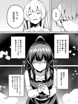 [あび] 淫靡な洞窟のその奥で 6_0173