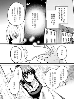 [あび] 淫靡な洞窟のその奥で 6_0174