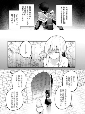 [あび] 淫靡な洞窟のその奥で 6_0175