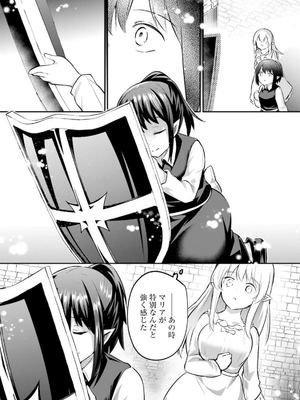 [あび] 淫靡な洞窟のその奥で 6_0176