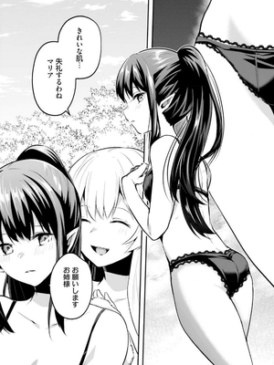 [あび] 淫靡な洞窟のその奥で 6_0179