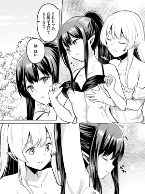 [あび] 淫靡な洞窟のその奥で 6_0180