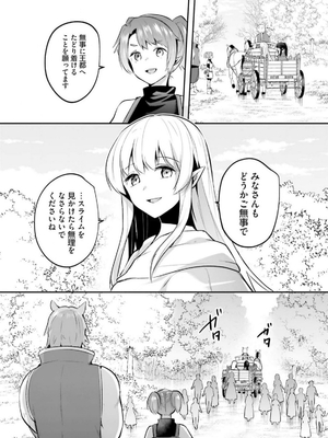 [あび] 淫靡な洞窟のその奥で 6_0185