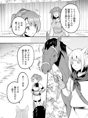 [あび] 淫靡な洞窟のその奥で 6_0188