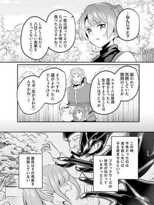 [あび] 淫靡な洞窟のその奥で 6_0192