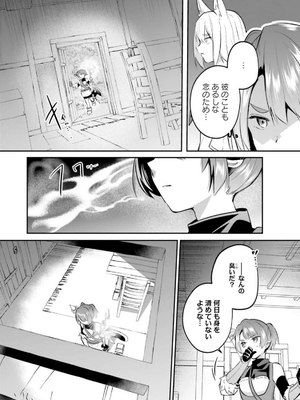 [あび] 淫靡な洞窟のその奥で 6_0195