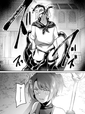 [あび] 淫靡な洞窟のその奥で 6_0198