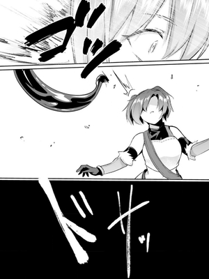 [あび] 淫靡な洞窟のその奥で 6_0205