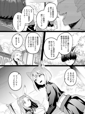 [あび] 淫靡な洞窟のその奥で 6_0208