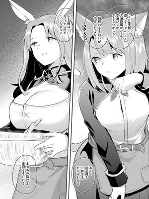 [あび] 淫靡な洞窟のその奥で 6_0209