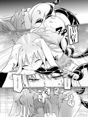 [あび] 淫靡な洞窟のその奥で 6_0234