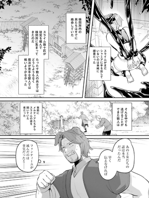 [あび] 淫靡な洞窟のその奥で 6_0242