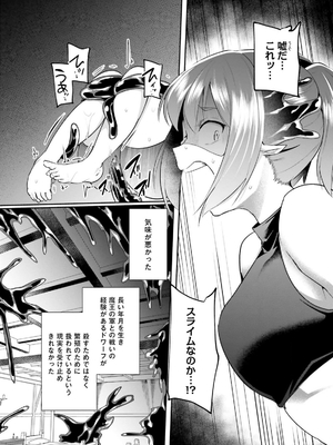 [あび] 淫靡な洞窟のその奥で 6_0252