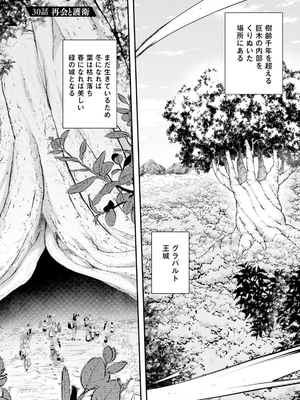 [あび] 淫靡な洞窟のその奥で 6_0263