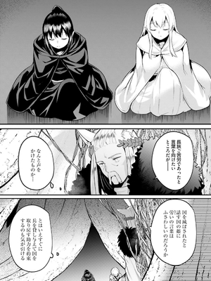 [あび] 淫靡な洞窟のその奥で 6_0265