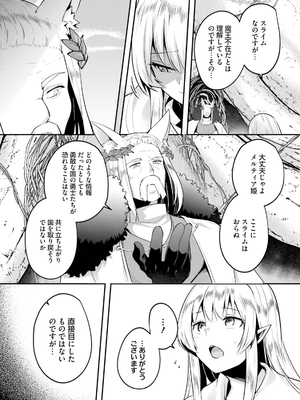 [あび] 淫靡な洞窟のその奥で 6_0268