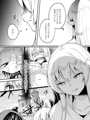 [あび] 淫靡な洞窟のその奥で 6_0271