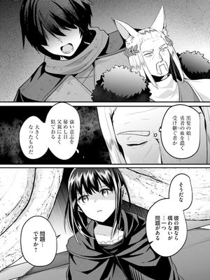 [あび] 淫靡な洞窟のその奥で 6_0275