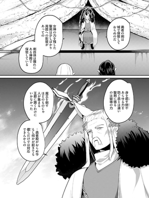 [あび] 淫靡な洞窟のその奥で 6_0276