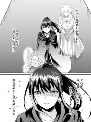 [あび] 淫靡な洞窟のその奥で 6_0280