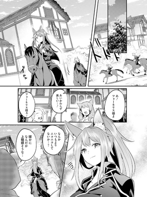 [あび] 淫靡な洞窟のその奥で 6_0281