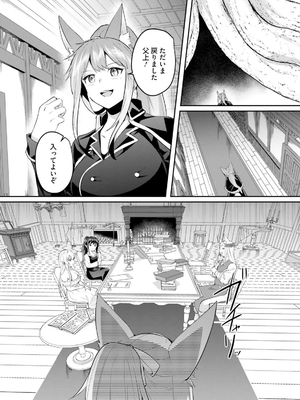 [あび] 淫靡な洞窟のその奥で 6_0283