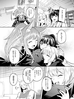 [あび] 淫靡な洞窟のその奥で 6_0284