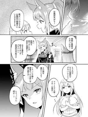 [あび] 淫靡な洞窟のその奥で 6_0285