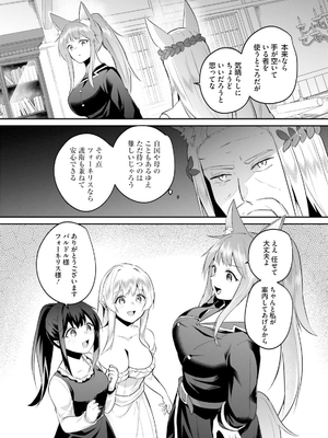 [あび] 淫靡な洞窟のその奥で 6_0288