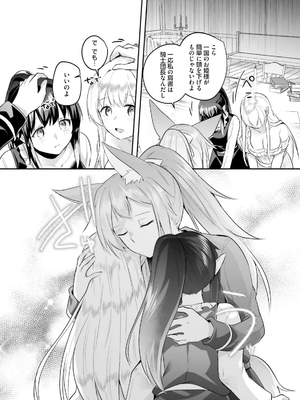 [あび] 淫靡な洞窟のその奥で 6_0289