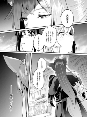 [あび] 淫靡な洞窟のその奥で 6_0290