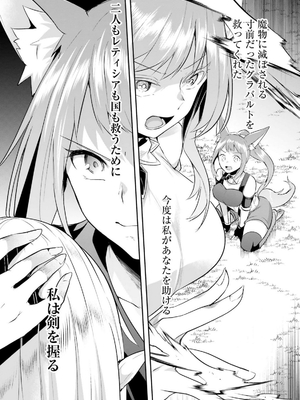 [あび] 淫靡な洞窟のその奥で 6_0291