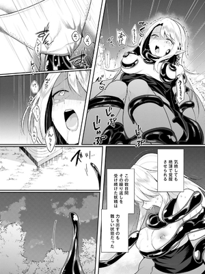 [あび] 淫靡な洞窟のその奥で 6_0294