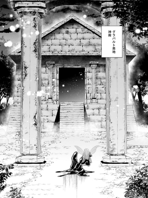 [あび] 淫靡な洞窟のその奥で 6_0295