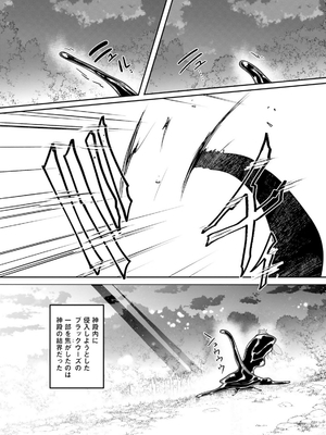 [あび] 淫靡な洞窟のその奥で 6_0296