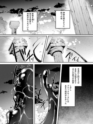 [あび] 淫靡な洞窟のその奥で 6_0297