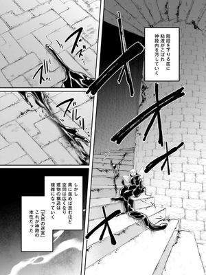 [あび] 淫靡な洞窟のその奥で 6_0299