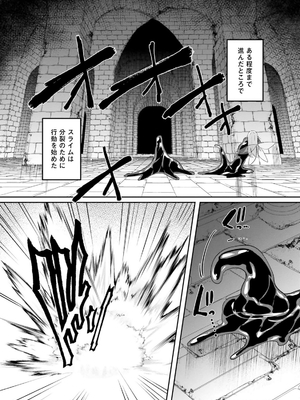 [あび] 淫靡な洞窟のその奥で 6_0300