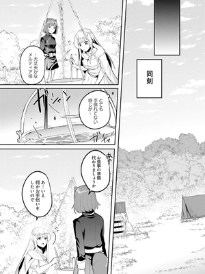 [あび] 淫靡な洞窟のその奥で 6_0302