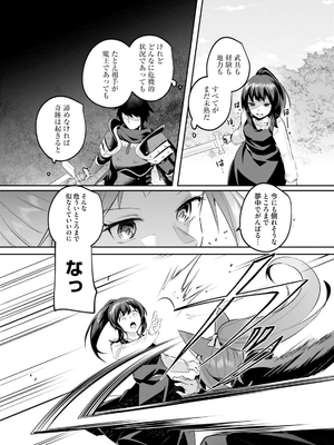 [あび] 淫靡な洞窟のその奥で 6_0308